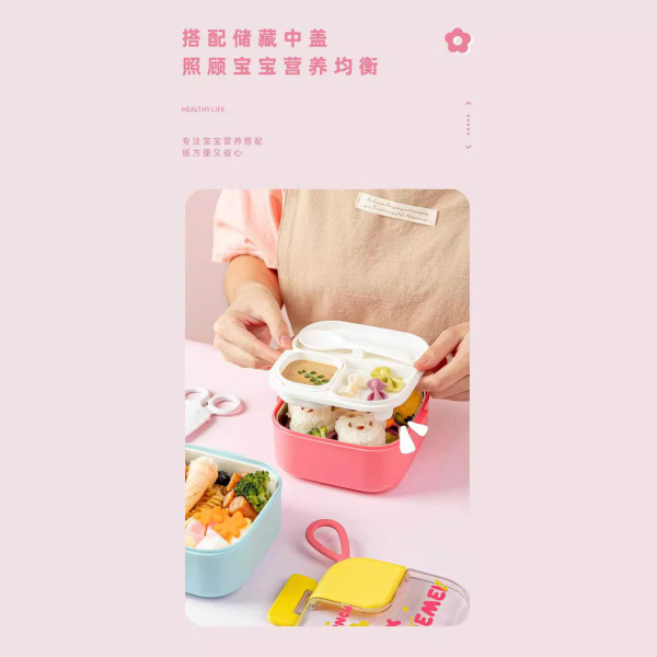 Cartoon children's square lunch box stainless steel for students