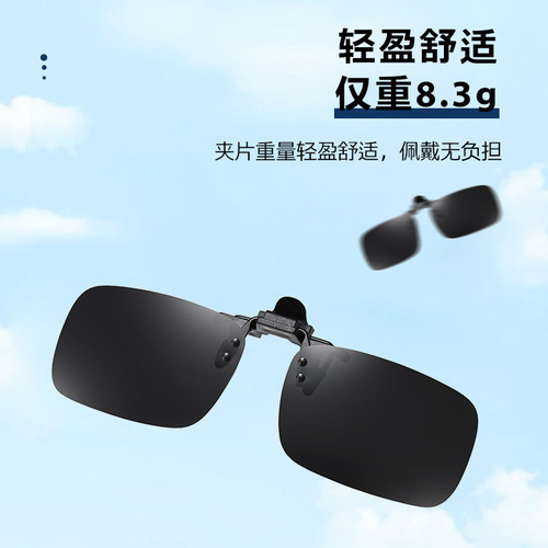 Polarized Sunglasses Bulk for Men and Women, Drivers with Presbyopia, UV Protection, High-end Men's Sunglasses with Clip-on