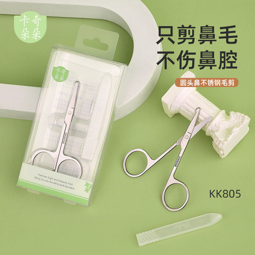 Kaqiduoduo professional nose hair scissors beauty round head small scissors stainless steel sharp hair trimmer eyebrow trimming scissors KK805