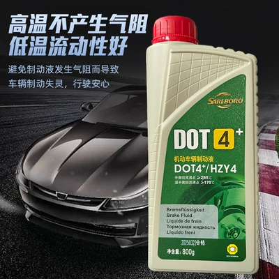 Vehicles, Long-Lasting and High-Temperature Resistant, Brake fluid