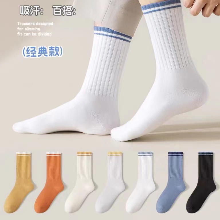 襪子男士秋季新款日系撞色休閒一條槓男中筒吸汗透氣百搭四季款
