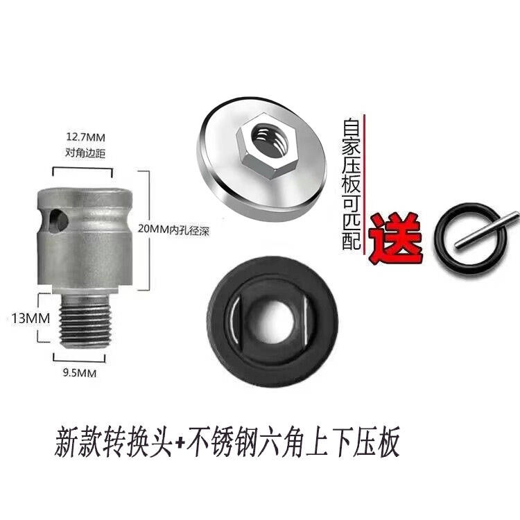 Llave eléctrica, molino de ángulo variable, taladro eléctrico de mano, molino de ángulo, conector de conversión, varilla de conversión, accesorios de llave eléctrica.