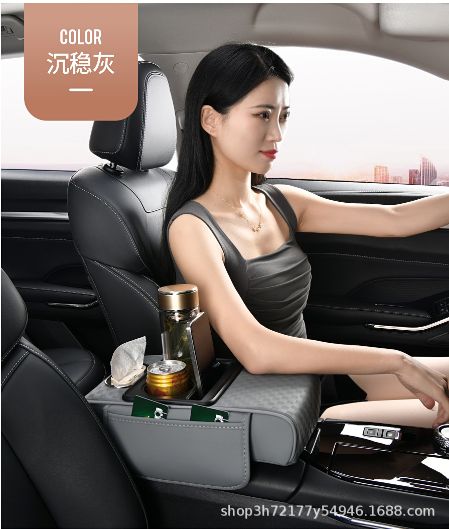Factory stock original car armrest box heightening pad, universal car central armrest box pad, cross-border e-commerce supply