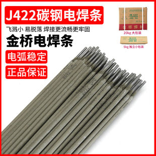 ���늺��l̼���ĥ��ճ���l늺��CJ422 2.0 2.5 3.2 4.0 5.0����