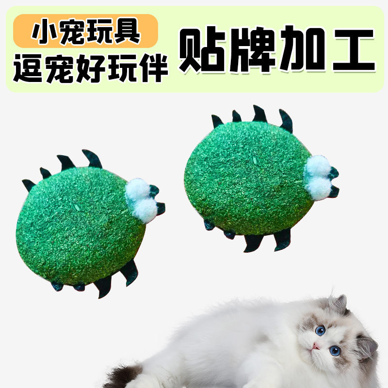 卸売ペットのおもちゃ、歯のクリーニング、猫のおもちゃ、ミントのおもちゃ、さまざまなスタイルのペット用品、猫のおもちゃ|undefined