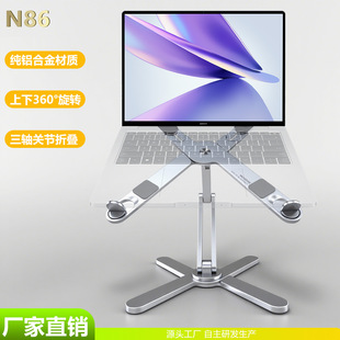 N86�Pӛ����X֧���X�Ͻ����߹Pӛ��ɢ��֧���Α�ƽ����Xͨ��