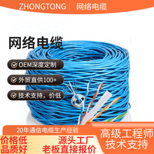 ������ˮ������W��cat6���ټ��~��