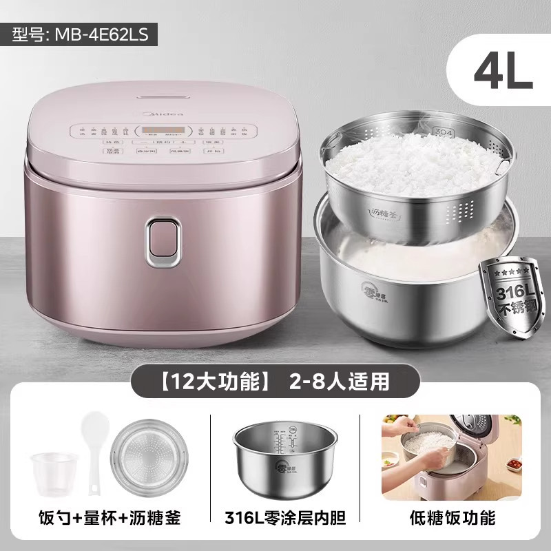 보라색 4L, 업그레이드된 0코팅, 저당밥 조리 가능