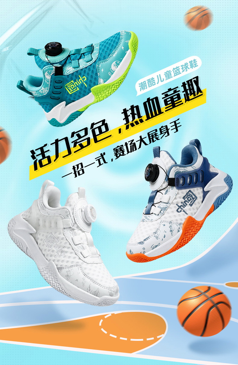 曼巴足迹 新款潮牌旋转纽扣软底透气跑步鞋中大童儿童运动鞋