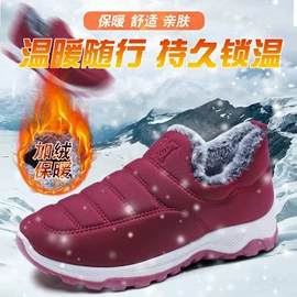 男式运动单鞋;女式运动单鞋;男式休闲单鞋