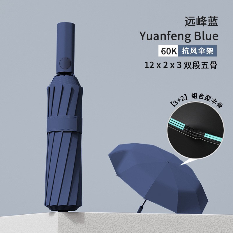 Automático tres plegables paraguas plegables paraguas de negocios para hombres y mujeres sol y lluvia regalos impresión logotipo paraguas publicidad paraguas