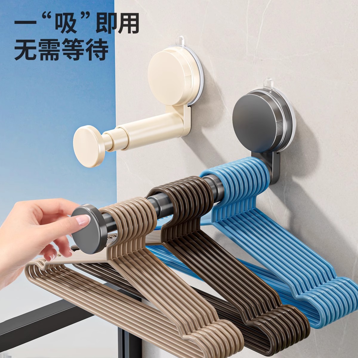Suction Cup Clothes Hanger Storage Organizer for Home Balcony, Multifunctional Retractable No-Drill Wall-Mounted Seamless Clothes Rack Storage Rack