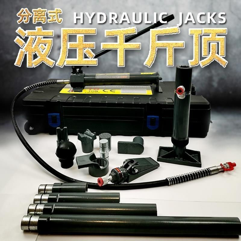 Wholesale Sheet Metal Shaping and Separation 0kg Top Sheet Metal Separation Top Auto Maintenance Tools Auto Repair Tools