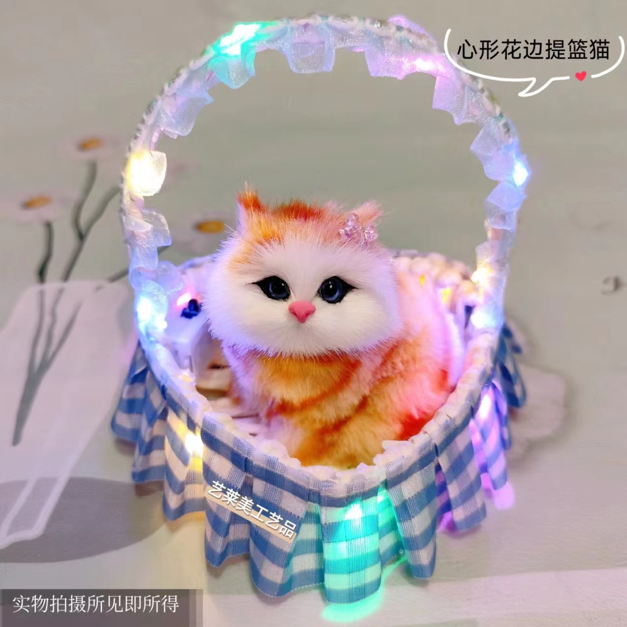 불빛이 있는 파란색 체크무늬 바구니 고양이가 짖을 수 있어요