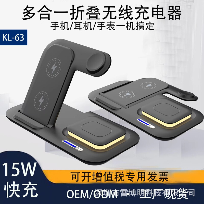 Cross-Border Wholesale Multi-Functional Five-In-One Mobile Phone Holder Wireless Fast Charging Night Light Vertical Foldableing Wireless Charger Cross-Border Wholesale Multi-Functional Five-In-One Mobile Phone Holder Wireless Fast Charging Night Light Vertical Foldableing Wireless Charger