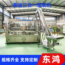 PETƿ�u�ʹ׹��b�C ����һҺ�w���b���a�� ������������һ���b�C