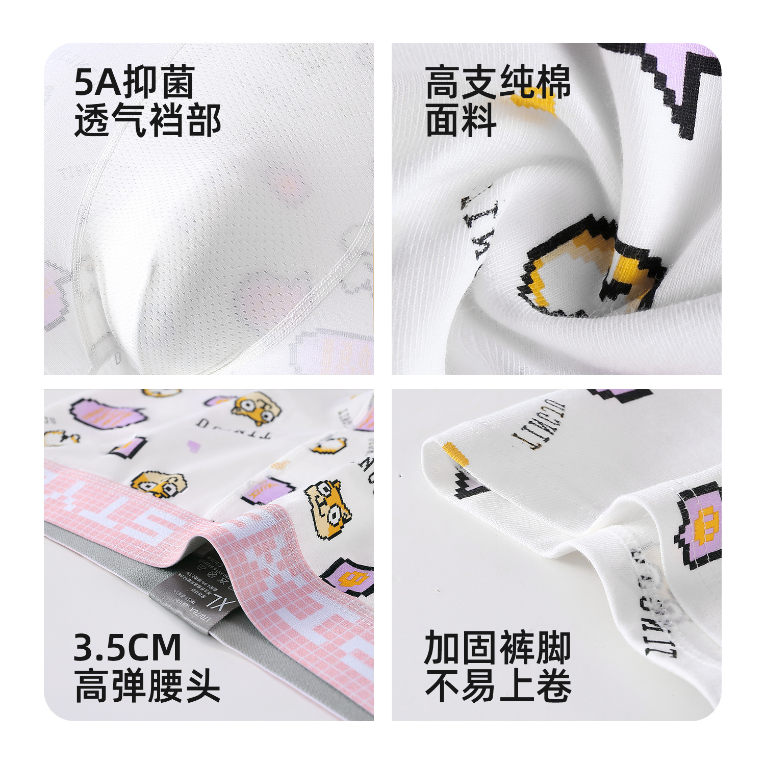 Men's trendy printed breathable men's underwear mid-waist large size skin-friendly antibacterial inseam pants wholesale for teenagers