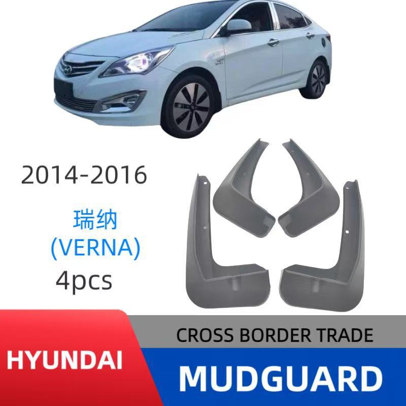 Guardabarros para Automóviles Hyundai Reina/Verna 2014-2016, Cubiertas de Guardabarros para Comercio Exterior Transfronterizo.