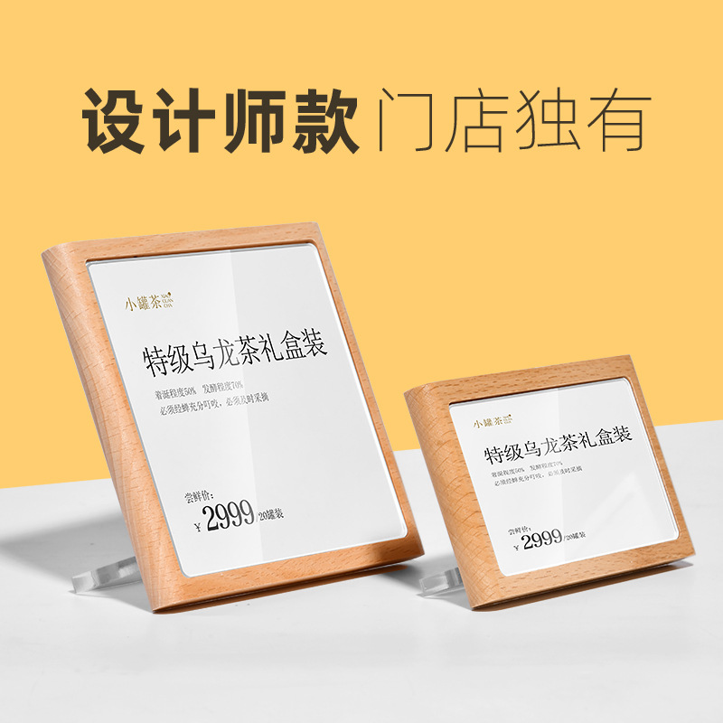 Fast-selling treasure solid wood high-end jewelry tea price display small signboard desktop product introduction label display stand