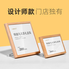 Fast-selling treasure solid wood high-end jewelry tea price display small signboard desktop product introduction label display stand