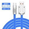 Applicable Type-C [Nude] Blue 1.5 meters