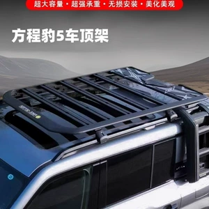 Fang Cheng Bao 5 Modifikasiya Off-Road Avadanlığı Baqajdaşıyanı Yükgötürən Alüminium Ərinti Dam Qutusu