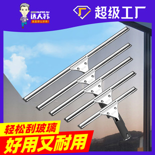 Glass Wiper Artifact Household Scraper Cleaner Window Scraper Wiper Window Telescopic Cleaning Tool Handle