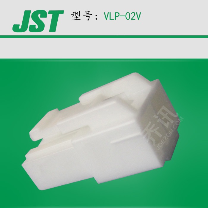 JST VLP-02V �ձ�ѹ�Ž��������� 2pin 6.2mm��� ĸ�β��