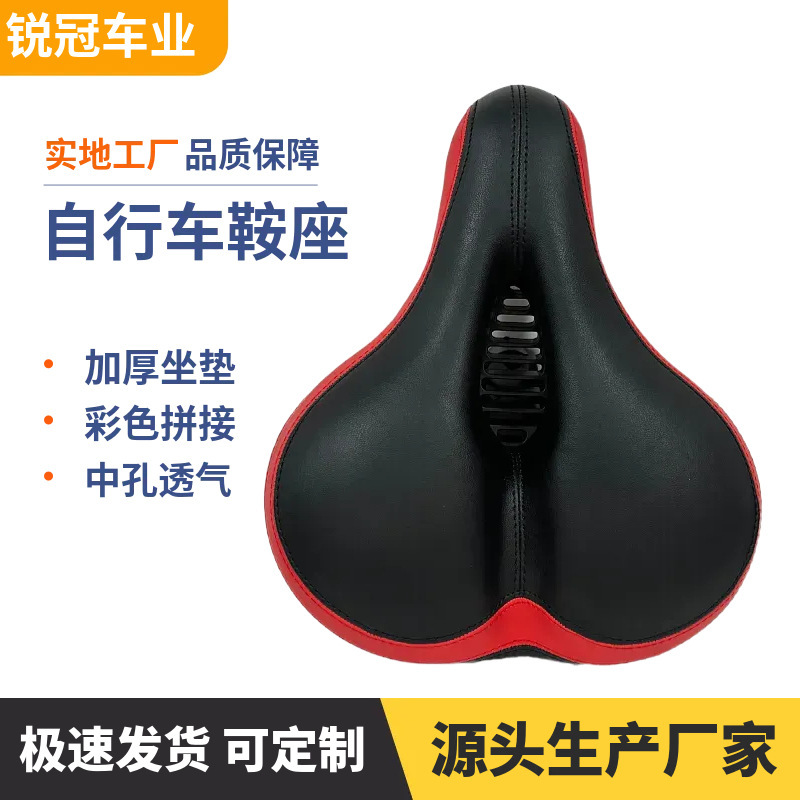 Bicycle seat cushion to prevent butt pain, widened and thickened, ultra-soft shock-absorbing ball, breathable bicycle saddle, cycling accessory Bicycle seat cushion to prevent butt pain, widened and thickened, ultra-soft shock-absorbing ball, breathable bicycle saddle, cycling accessory