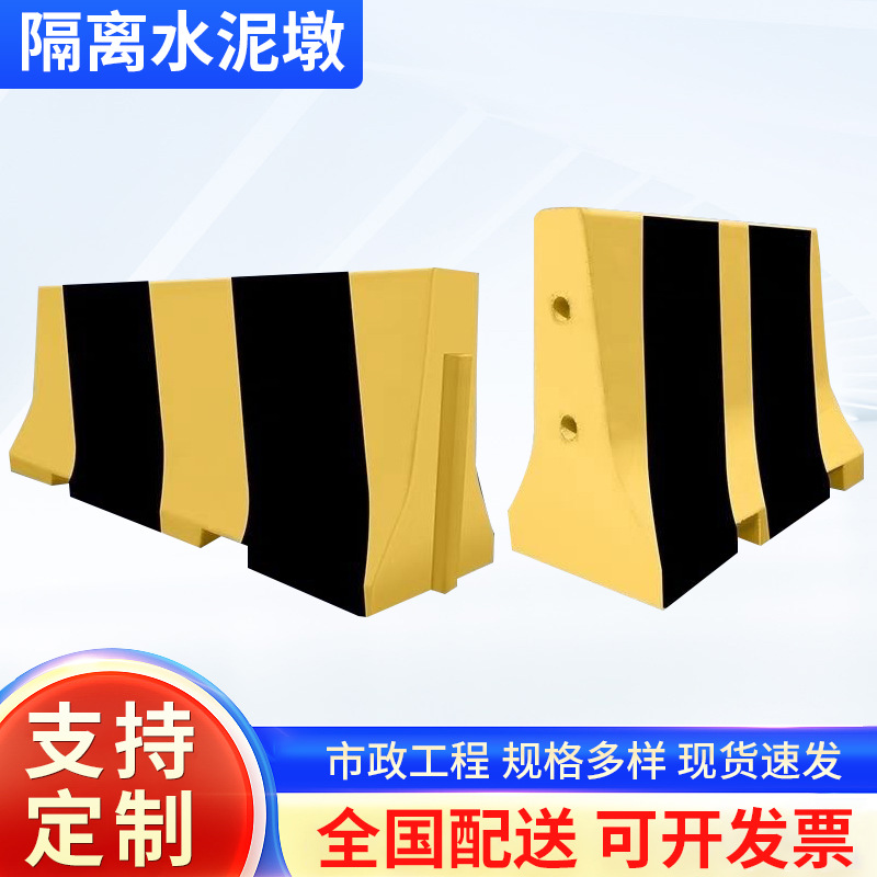 混凝土水泥隔离墩高速路口分流警示防撞墩市政交通隔离路障有现货