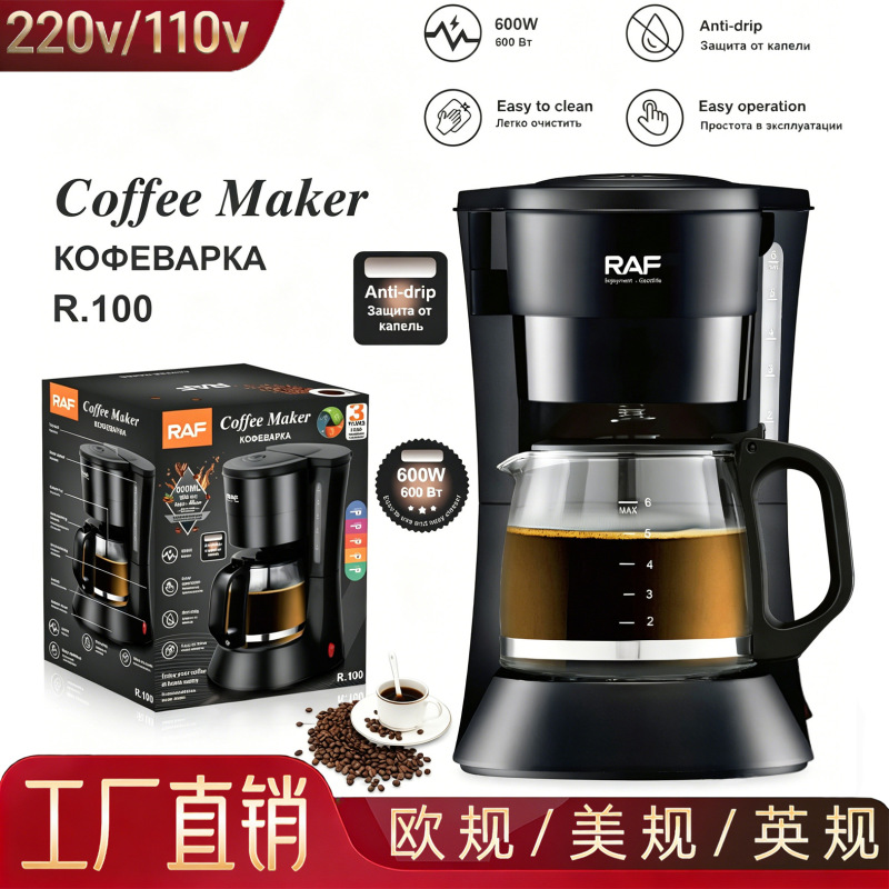 Cross-Border Coffee Machine, Drip-Type Coffee Machine, Integrated Small Coffee Machine, Turkish Coffee Pot, American Moka Pot
