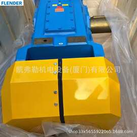 弗兰德FLENDER立磨减速机皮带机离合器输入轴H1HV18 H1DV18H2SH18