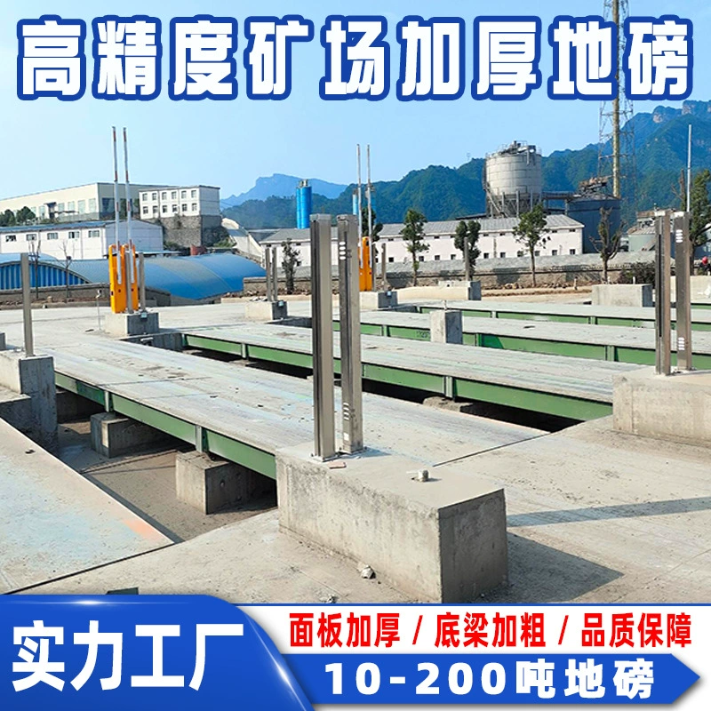 Автомобильные весы для крупногабаритных грузовиков из Гуандуна, 30т, 50т, 80т, 100т, 120 тонн, весы для крупногабаритных транспортных средств до 200 тонн, прямые продажи с завода