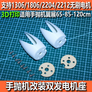 3D��ӡ1306늙C��1806�oˢ�p�l2204����C�֒��C��ģ�̶���2205