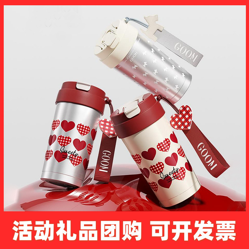 GOOM保温杯咖啡吸管25新款高颜值陶瓷内胆保冷水杯子毕业生日礼物|undefined
