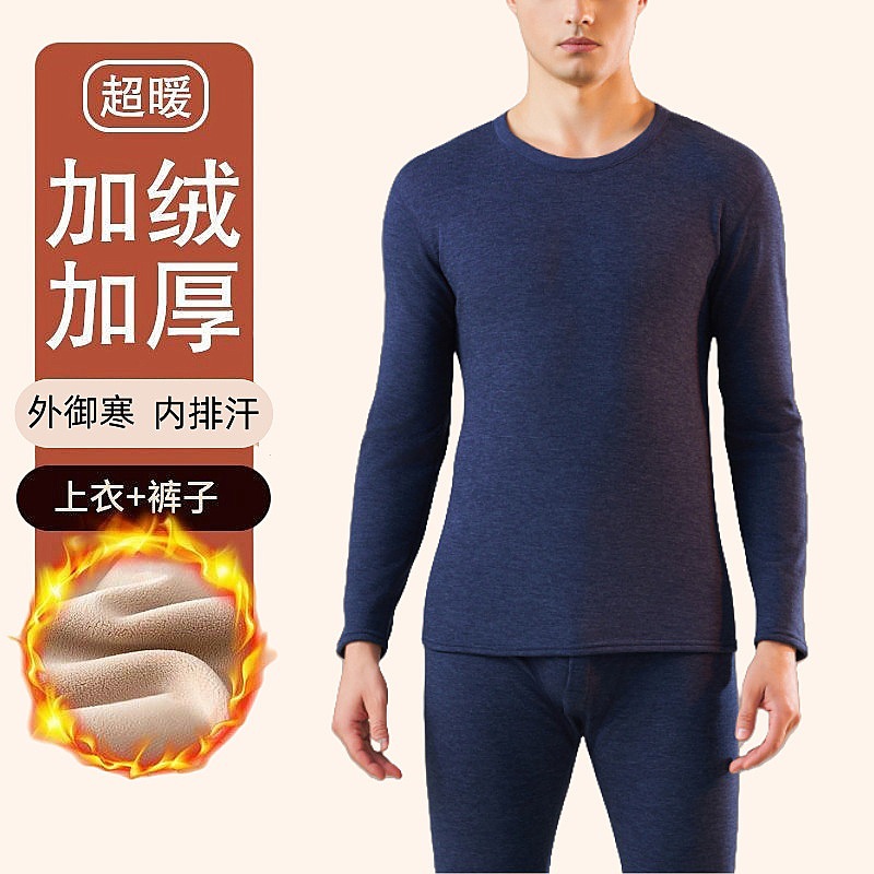 남성 정장 [네이비 블루 라운드 넥] 플러스 벨벳과 두꺼운