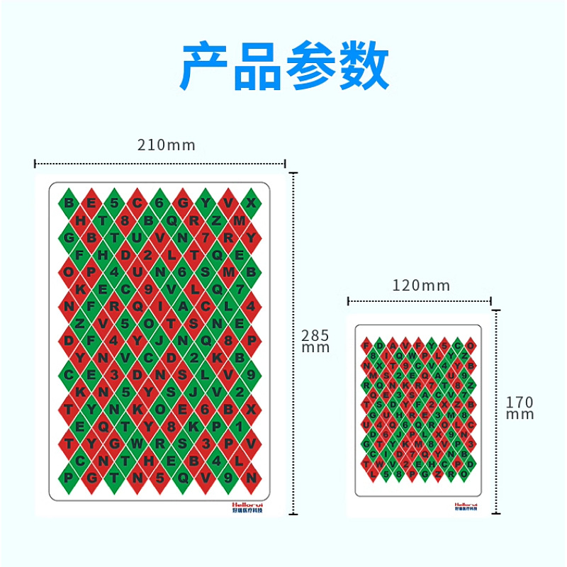 VT desuppression training diagram for distance adjustment force amplitude amblyopia de-secondary visual function letter version training diagram