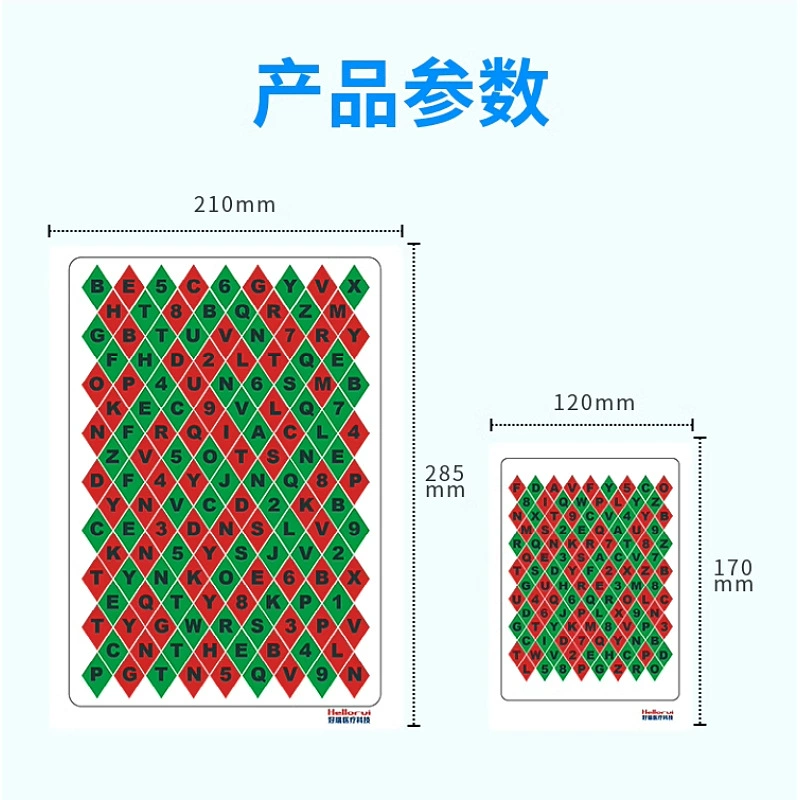 Good Rui VT desuppression training diagram for distance adjustment force amplitude amblyopia de-secondary visual function letter version training diagram