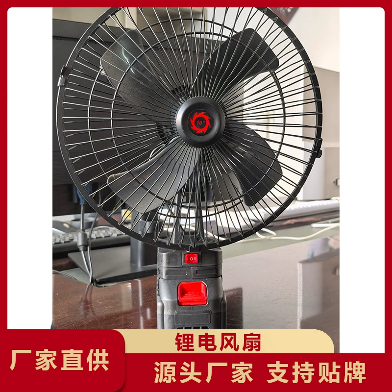 Трансграничный 10-дюймовый литий электрический вентилятор бесшумный большой объем воздуха на открытом воздухе