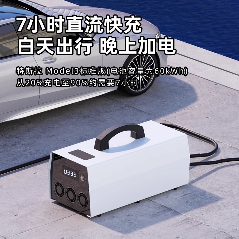 7千瓦家用九孔直流充电桩9孔红旗蔚来比亚迪汽车直流充电桩