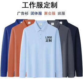 冲锋衣、裤;男Polo衫;广告衫polo