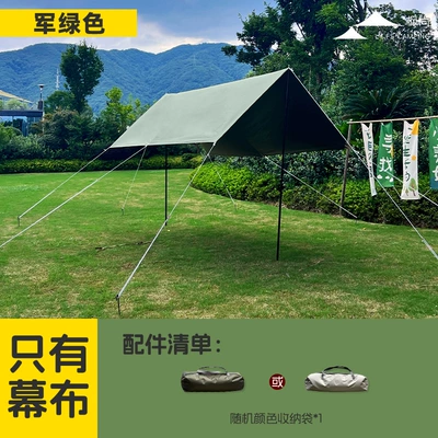 Avtomobil yan çətirləri — Sunshade Camping Style Picnic Portable - army-green-titanium-black-glue-single-screen-420d-29-39m-square-canopy