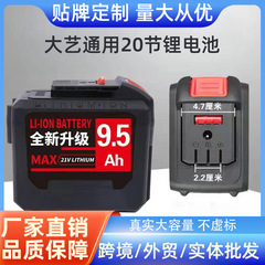 国境を越えた電動レンチの懐中電灯ドリルのサンダ通用南威大a 3大容量20本の大芸金リチウム電池
