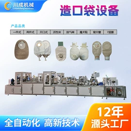 裹包机械;塑料包装机械;纸包装机械