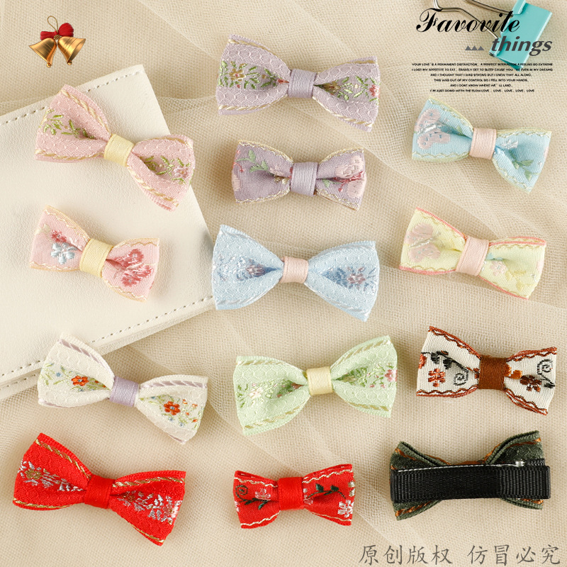 发饰辅料袜鞋帽装饰饰品发夹配饰国风刺绣贴手工diy配饰蝴蝶结