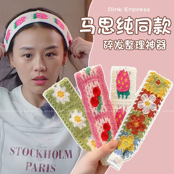 Magic Hair Patch with French Floral Knit Design for Bangs, Hair Patch, Hairband for Women, Non-Pressing Hair Hoop, Face Washing Headband, Hair Accessory