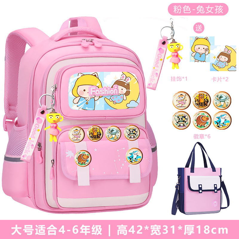 Nuevas mochilas para niños de 6 - 12 años de edad, estudiantes de primaria para niños y niñas, grados uno, dos, tres a seis, mochila de hombro de gran capacidad