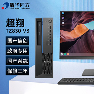 ���Aͬ������TZ830-V3̨ʽ�C��оKX-U6780A��X�ń����a����ϵ�y