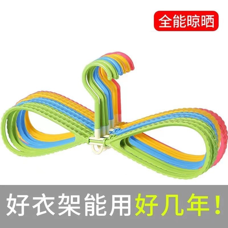 Multifuncional 8-palabra percha arco percha 8-palabra ancho hombro sin costura 360 grados rotación de la ropa soporte húmedo y seco de doble uso