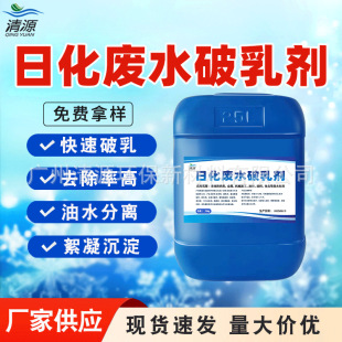 �ջ��Uˮ���鄩�S�һ��yƷϴ��Һ���a��ˮ̎����ˮ���x������ˮ��